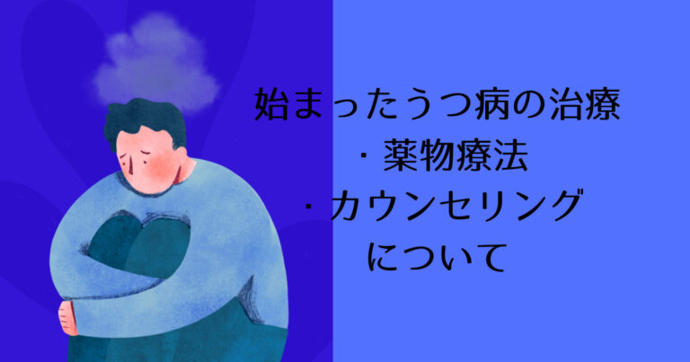 膝を抱える男性のイラスト