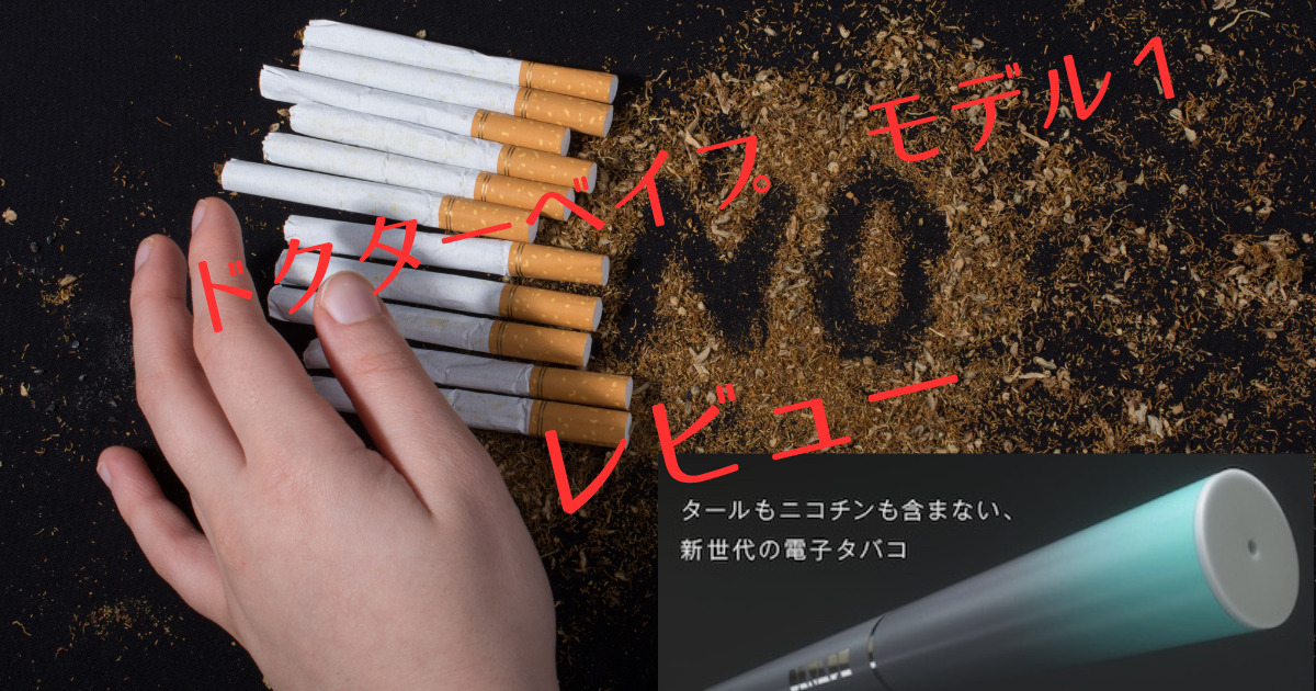 禁煙についての画像